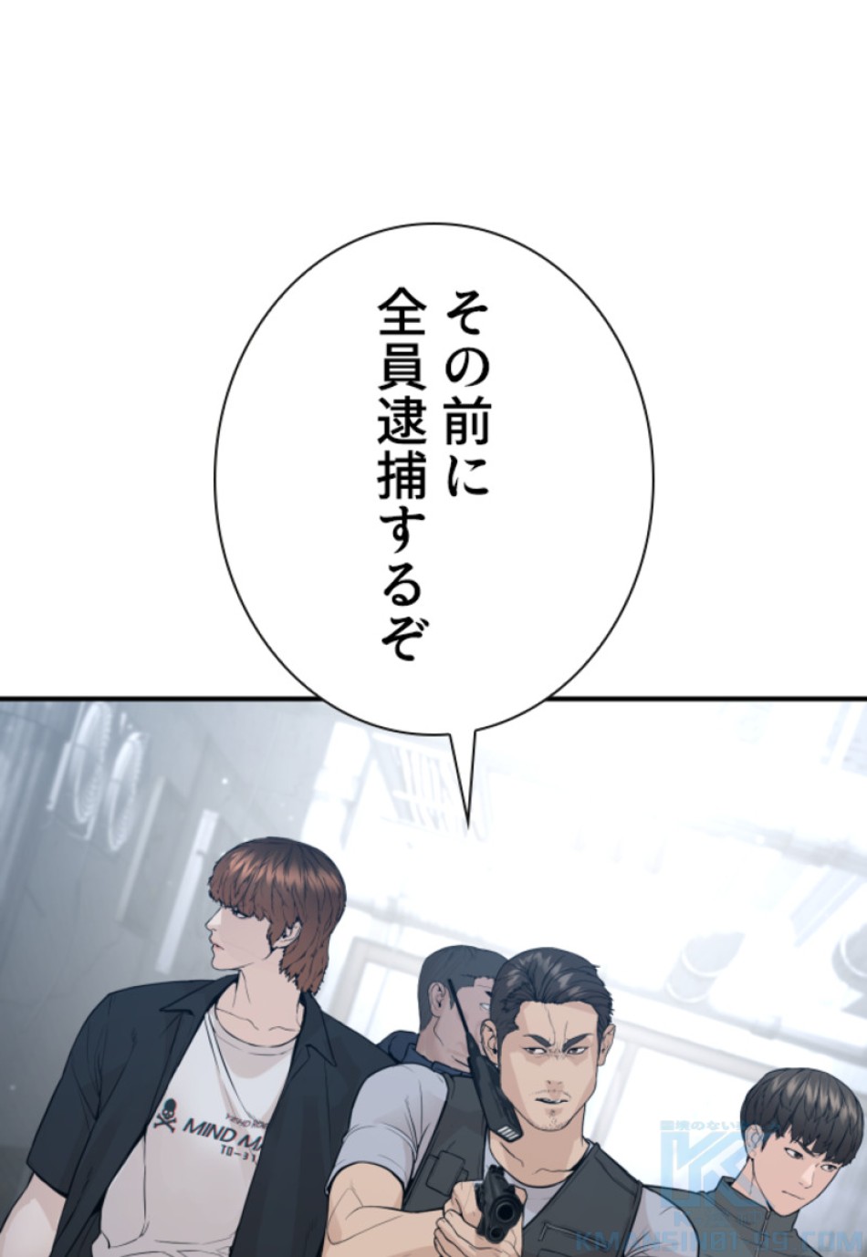 喧嘩独学 第202話 - Page 103