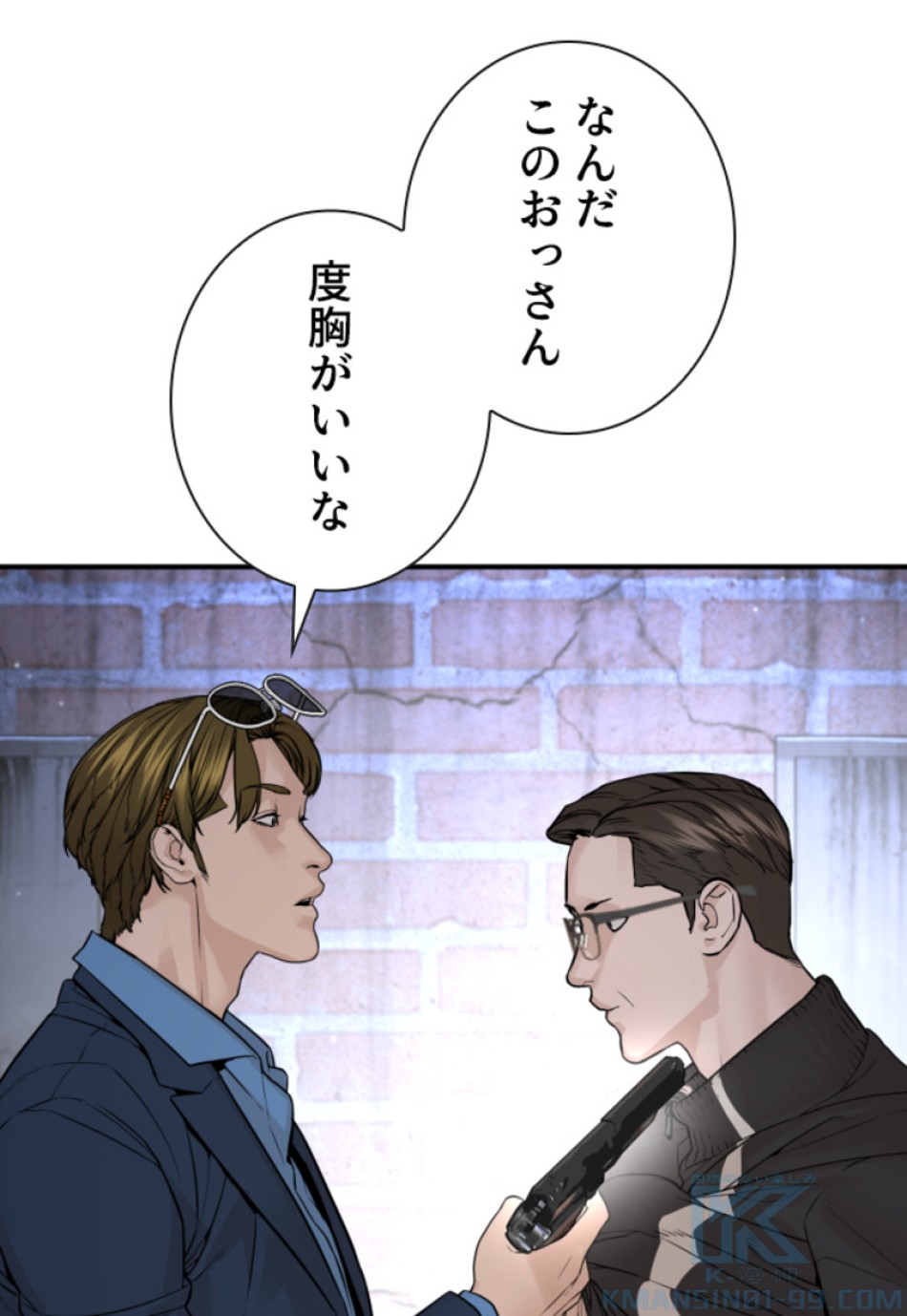 喧嘩独学 第202話 - Page 172