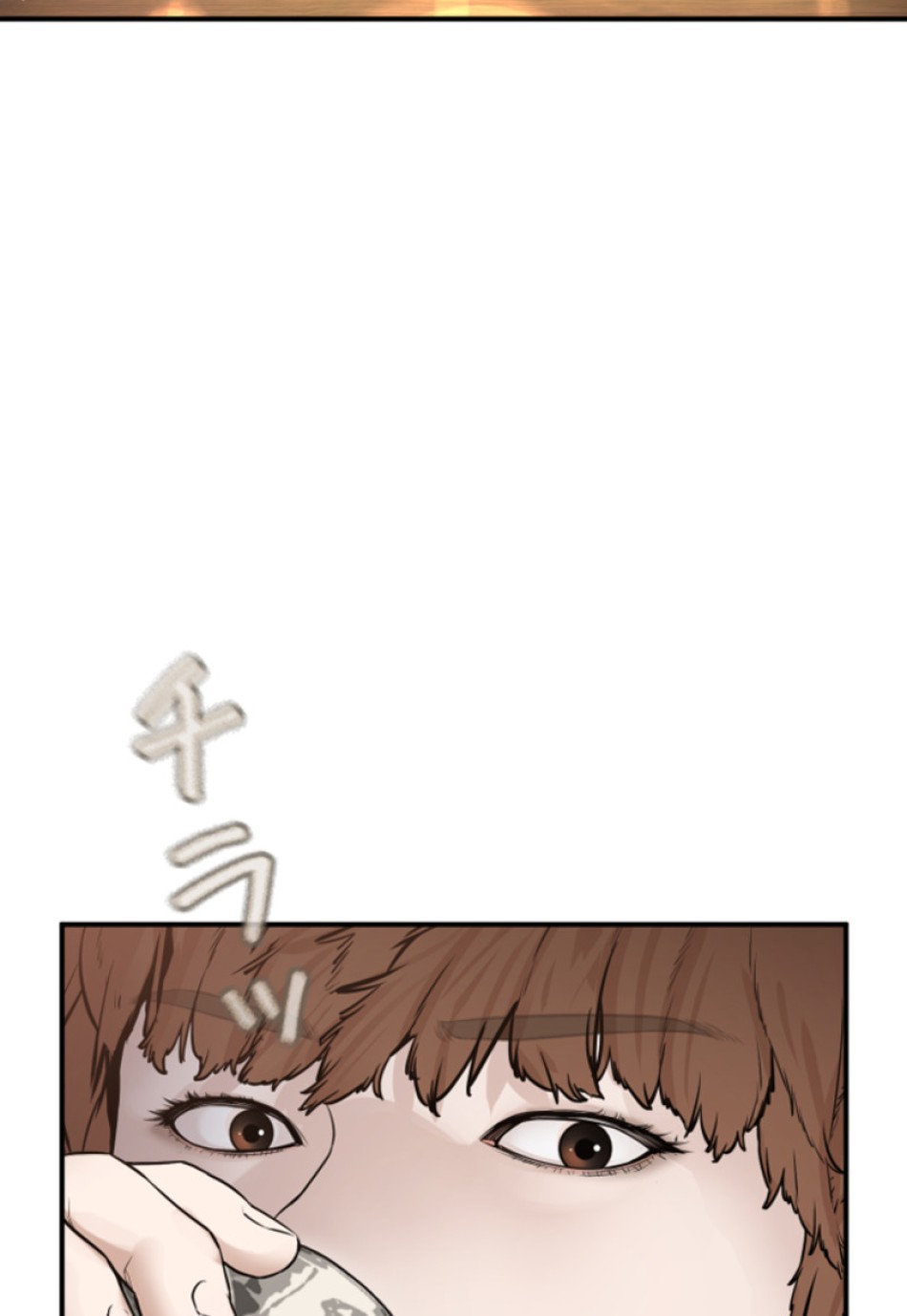 喧嘩独学 第202話 - Page 63