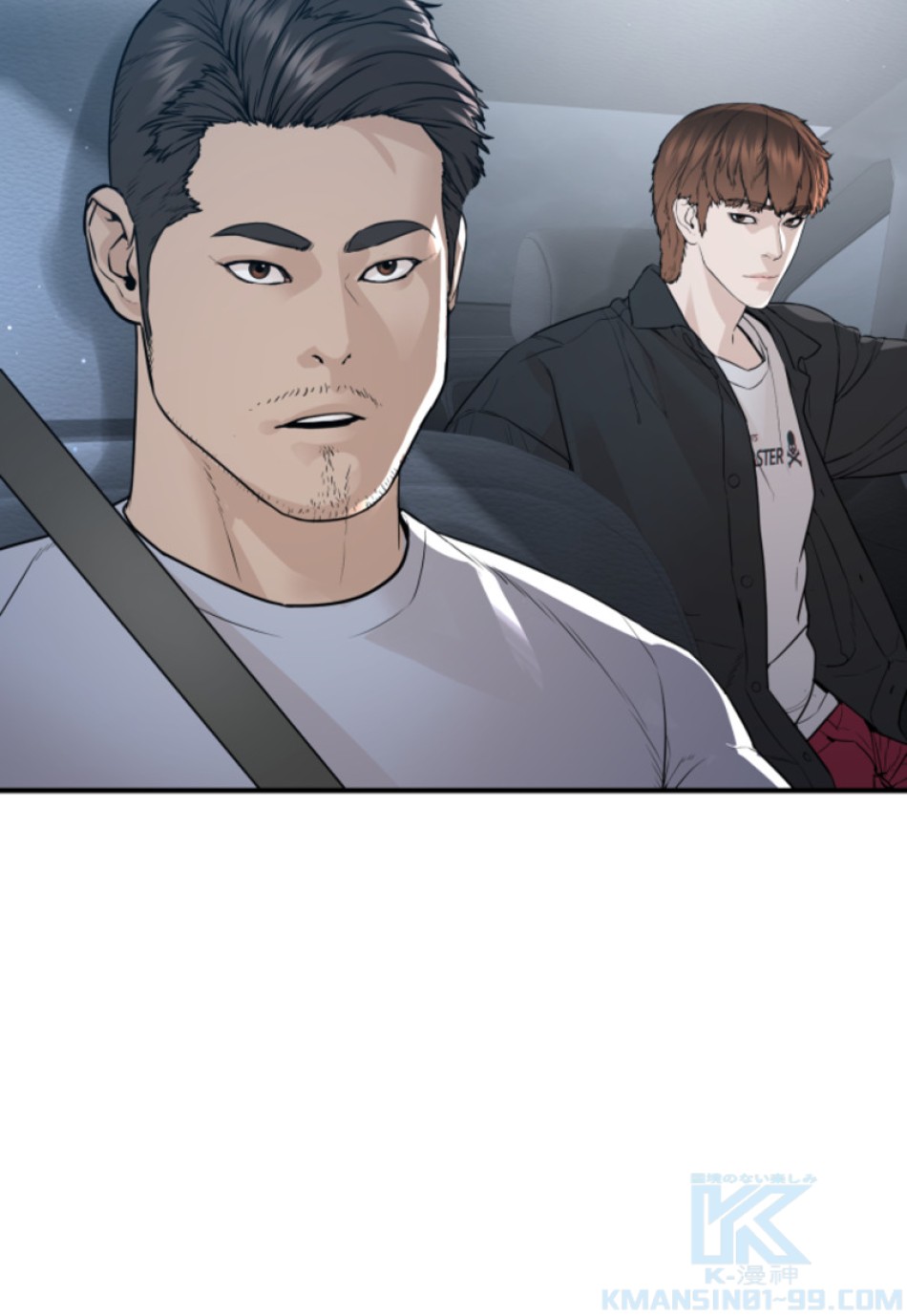 喧嘩独学 第202話 - Page 88