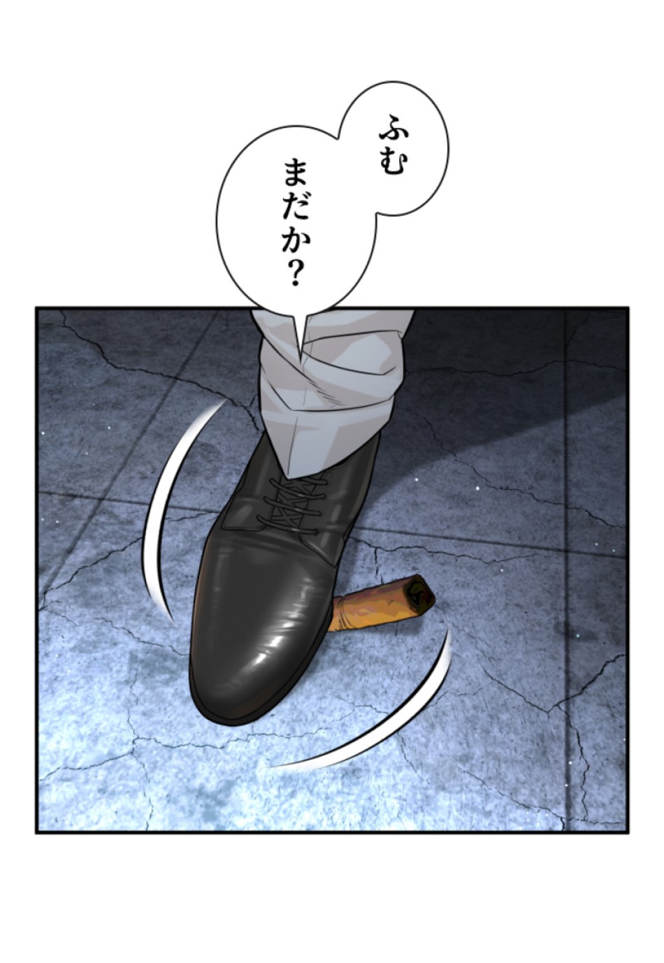 喧嘩独学 第203話 - Page 111