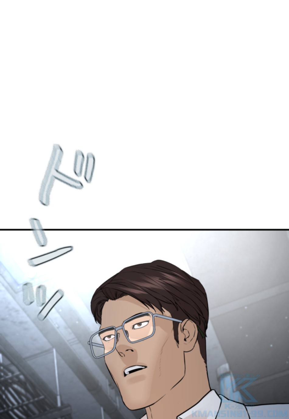 喧嘩独学 第203話 - Page 130