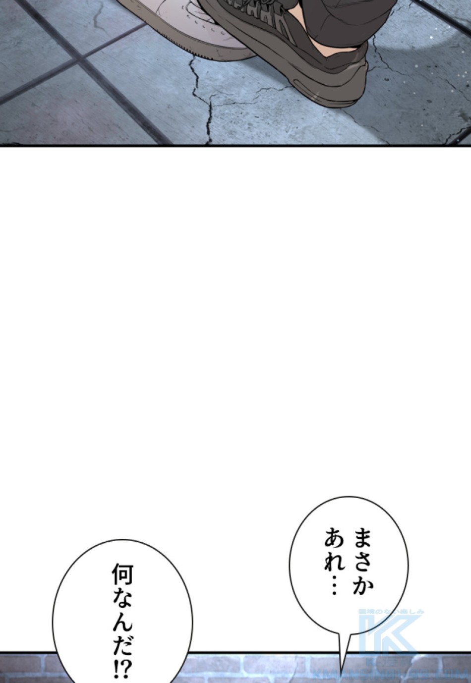 喧嘩独学 第203話 - Page 142