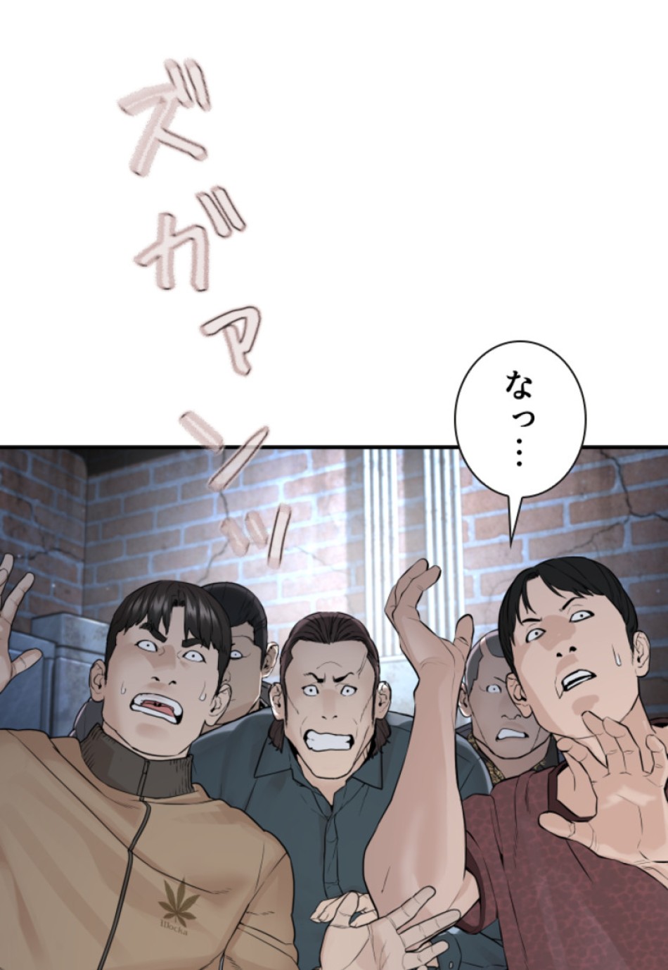 喧嘩独学 第203話 - Page 155