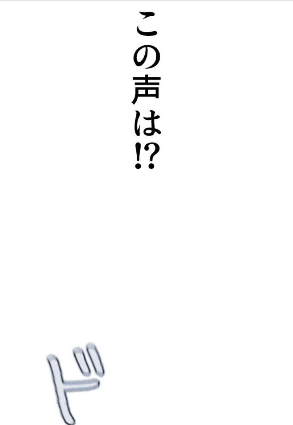 喧嘩独学 第203話 - Page 162