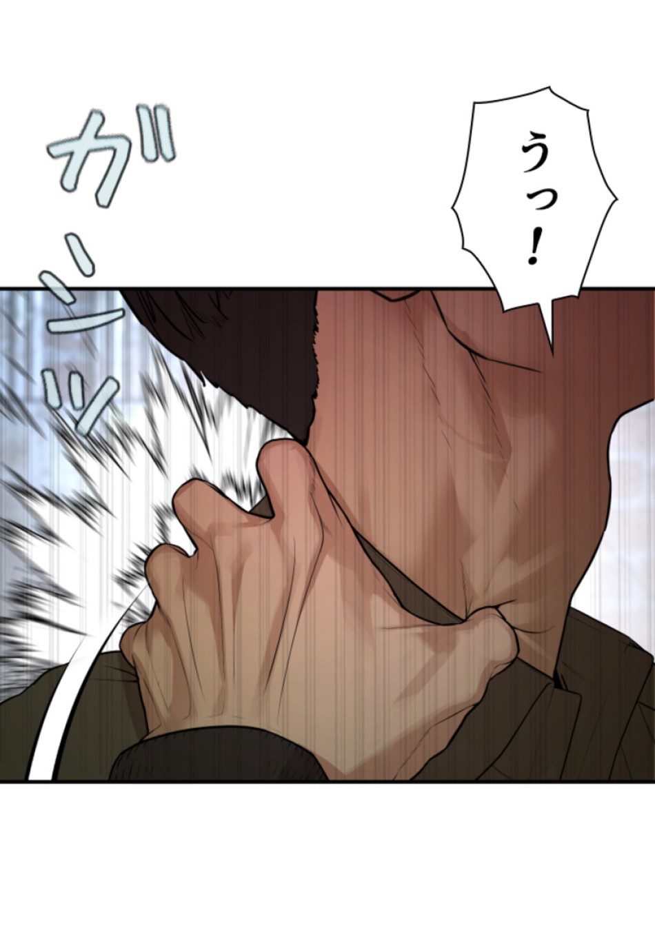 喧嘩独学 第203話 - Page 21