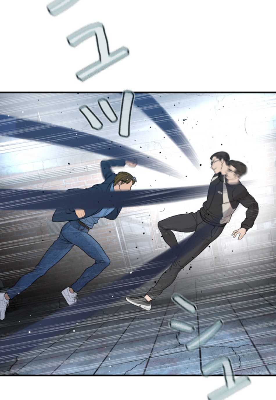 喧嘩独学 第203話 - Page 87