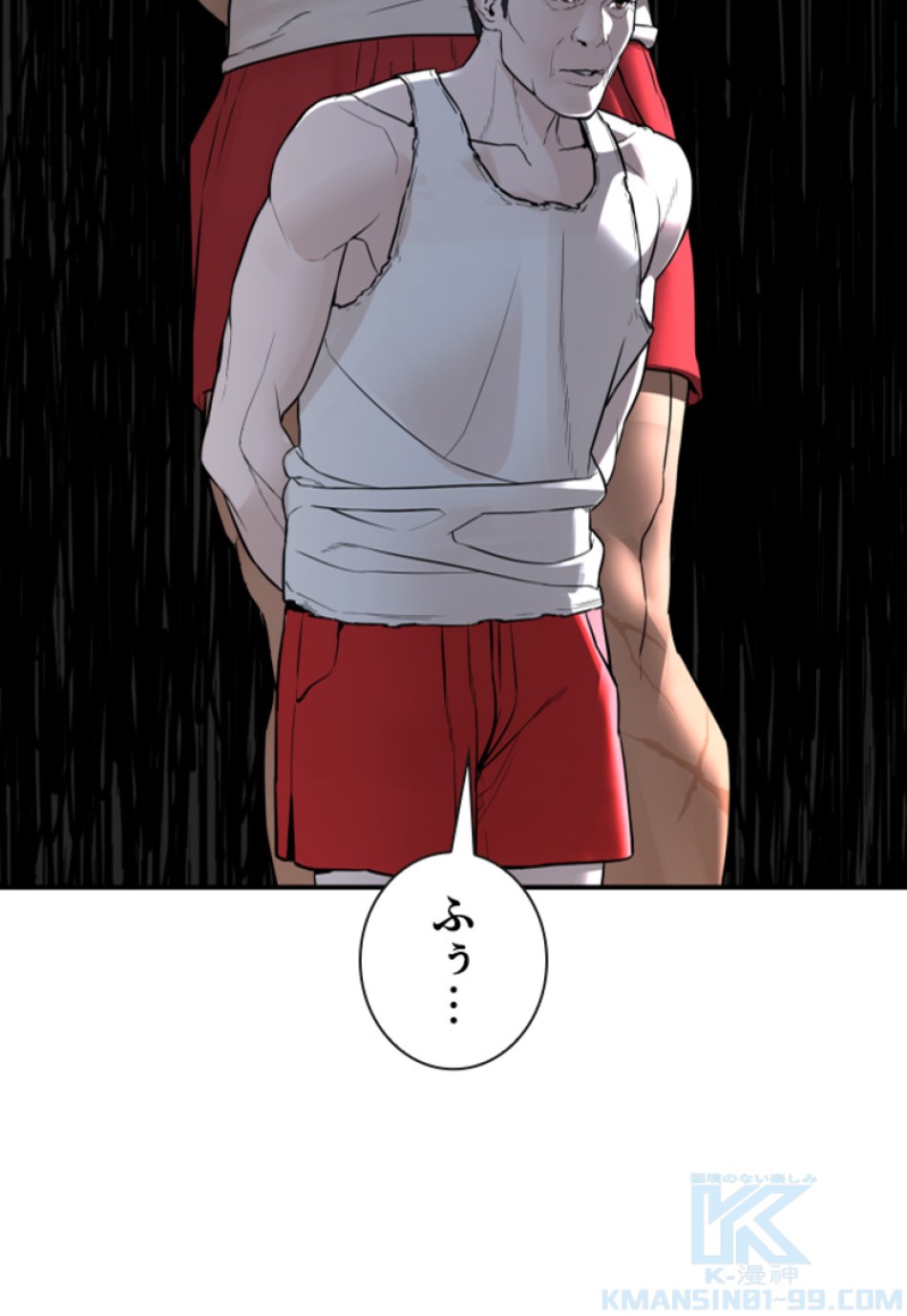 喧嘩独学 第204話 - Page 106