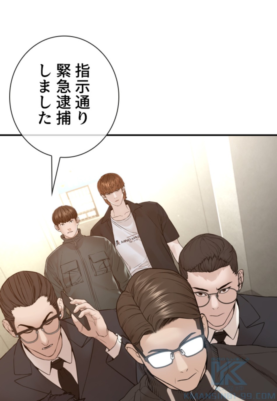 喧嘩独学 第204話 - Page 115