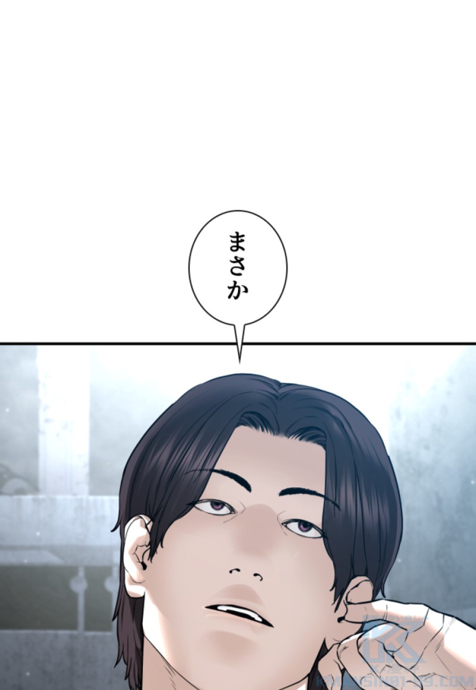 喧嘩独学 第204話 - Page 136