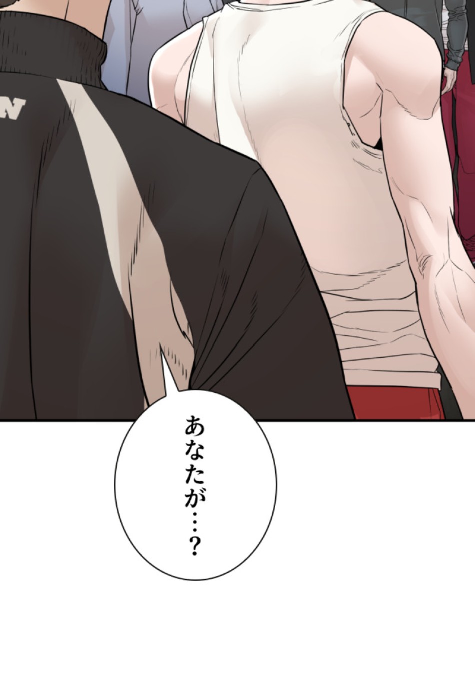 喧嘩独学 第204話 - Page 68