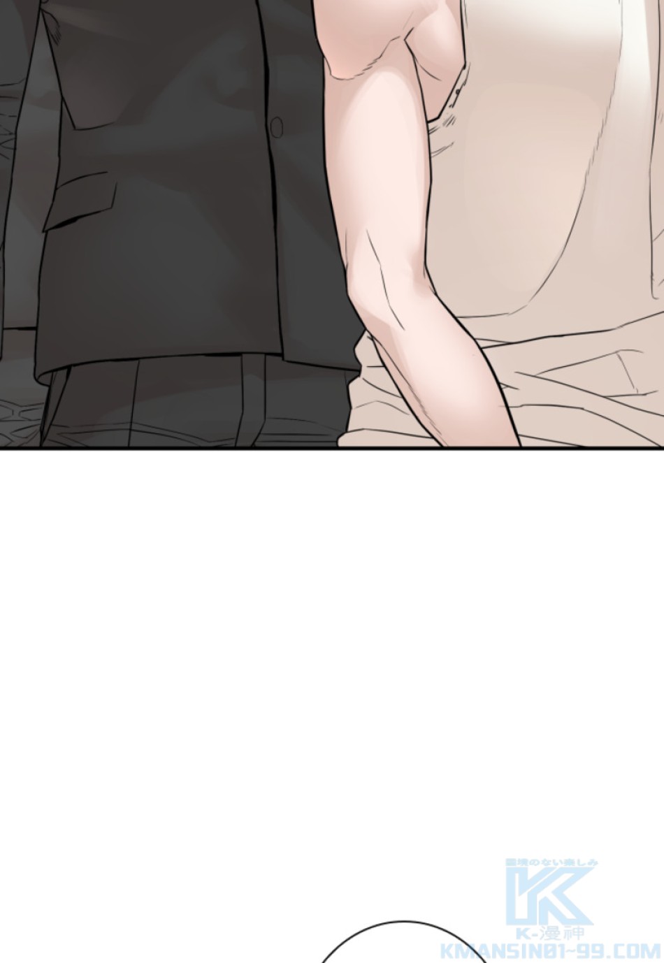 喧嘩独学 第204話 - Page 94