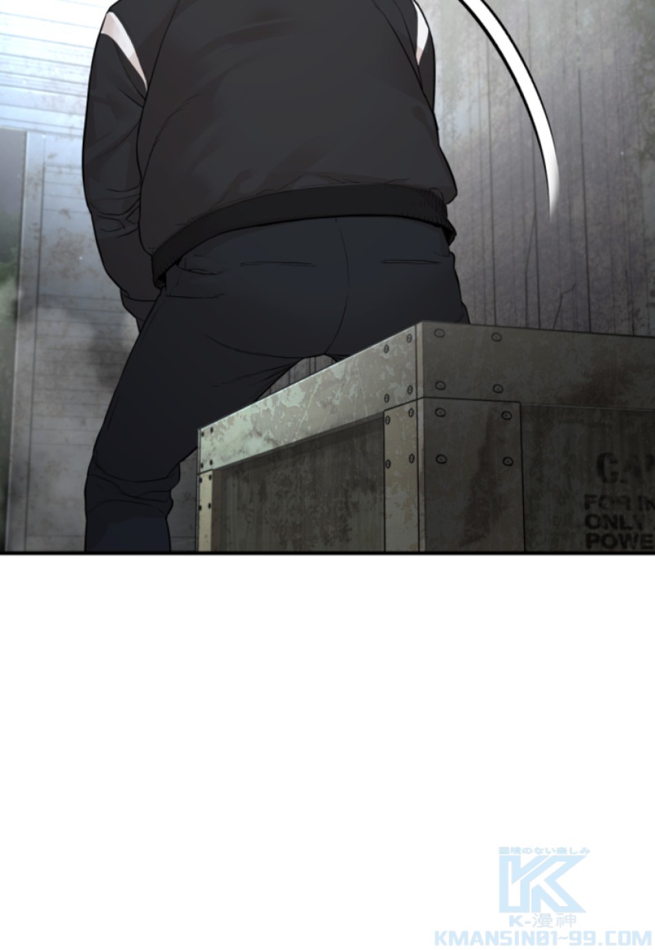 喧嘩独学 第205話 - Page 121