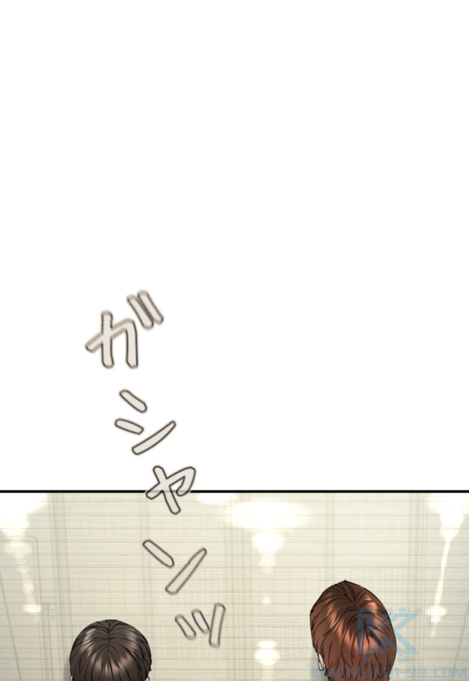 喧嘩独学 第205話 - Page 49