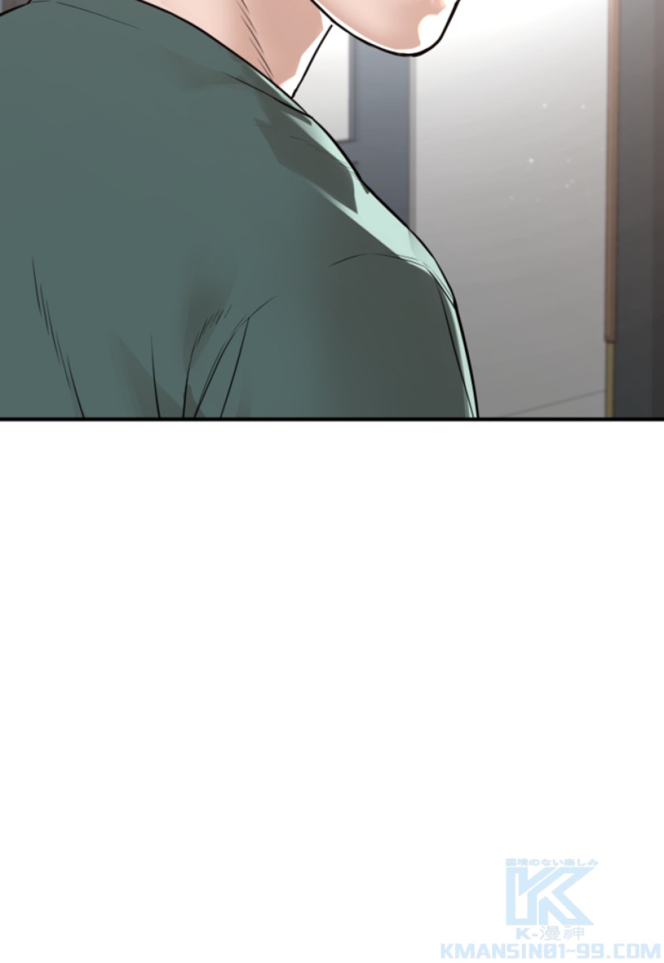 喧嘩独学 第206話 - Page 118