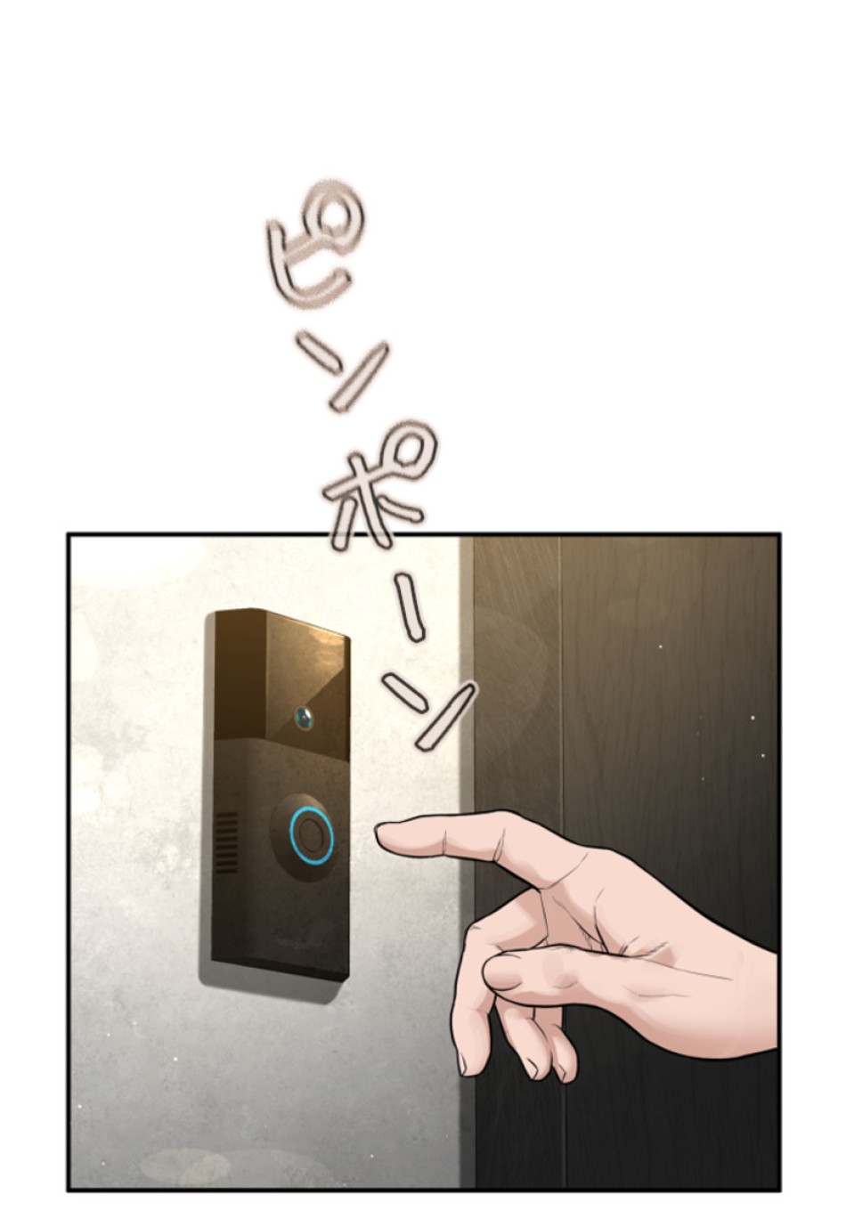 喧嘩独学 第206話 - Page 155