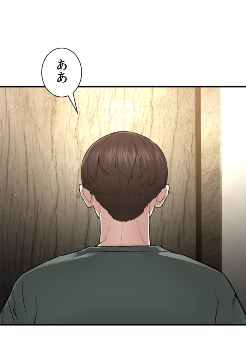 喧嘩独学 第206話 - Page 168
