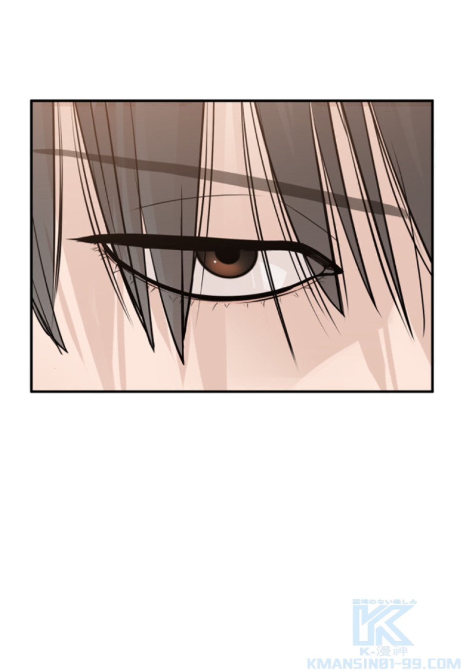喧嘩独学 第206話 - Page 7