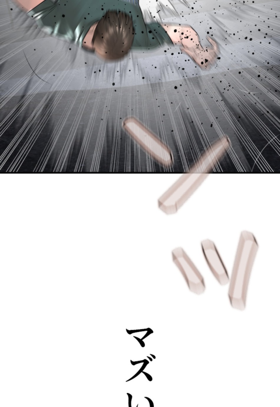 喧嘩独学 第206話 - Page 80