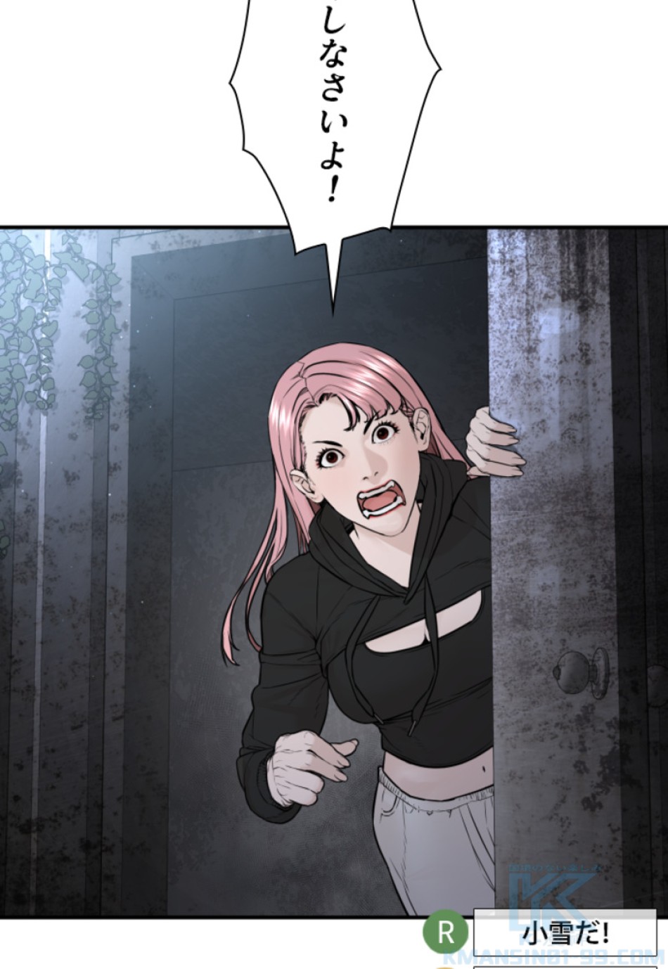 喧嘩独学 第207話 - Page 166