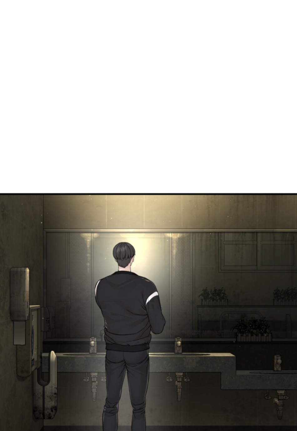 喧嘩独学 第207話 - Page 2