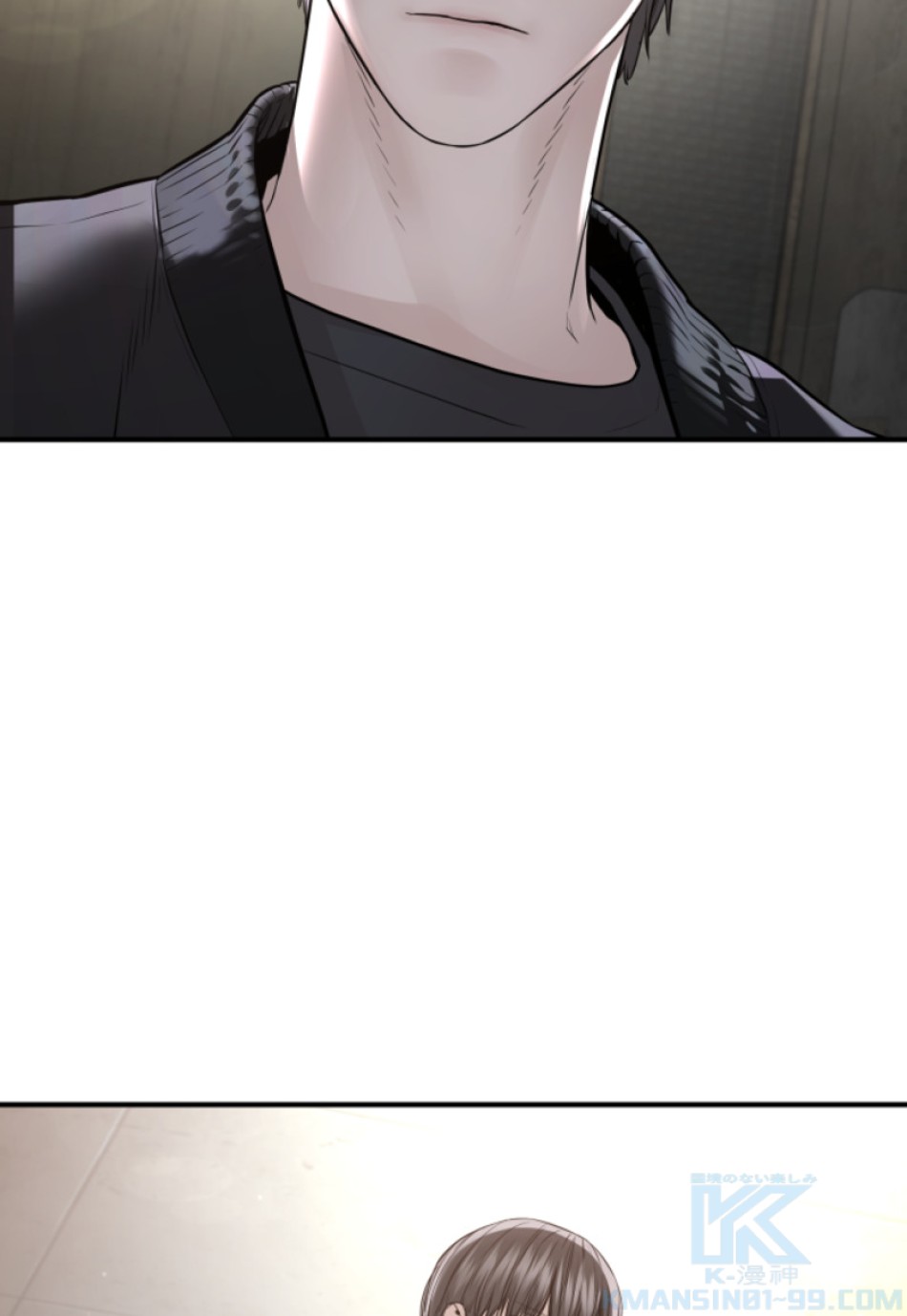喧嘩独学 第207話 - Page 4