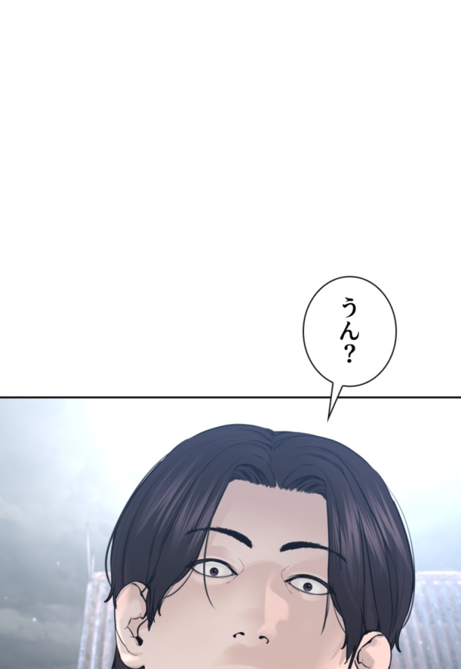 喧嘩独学 第207話 - Page 74