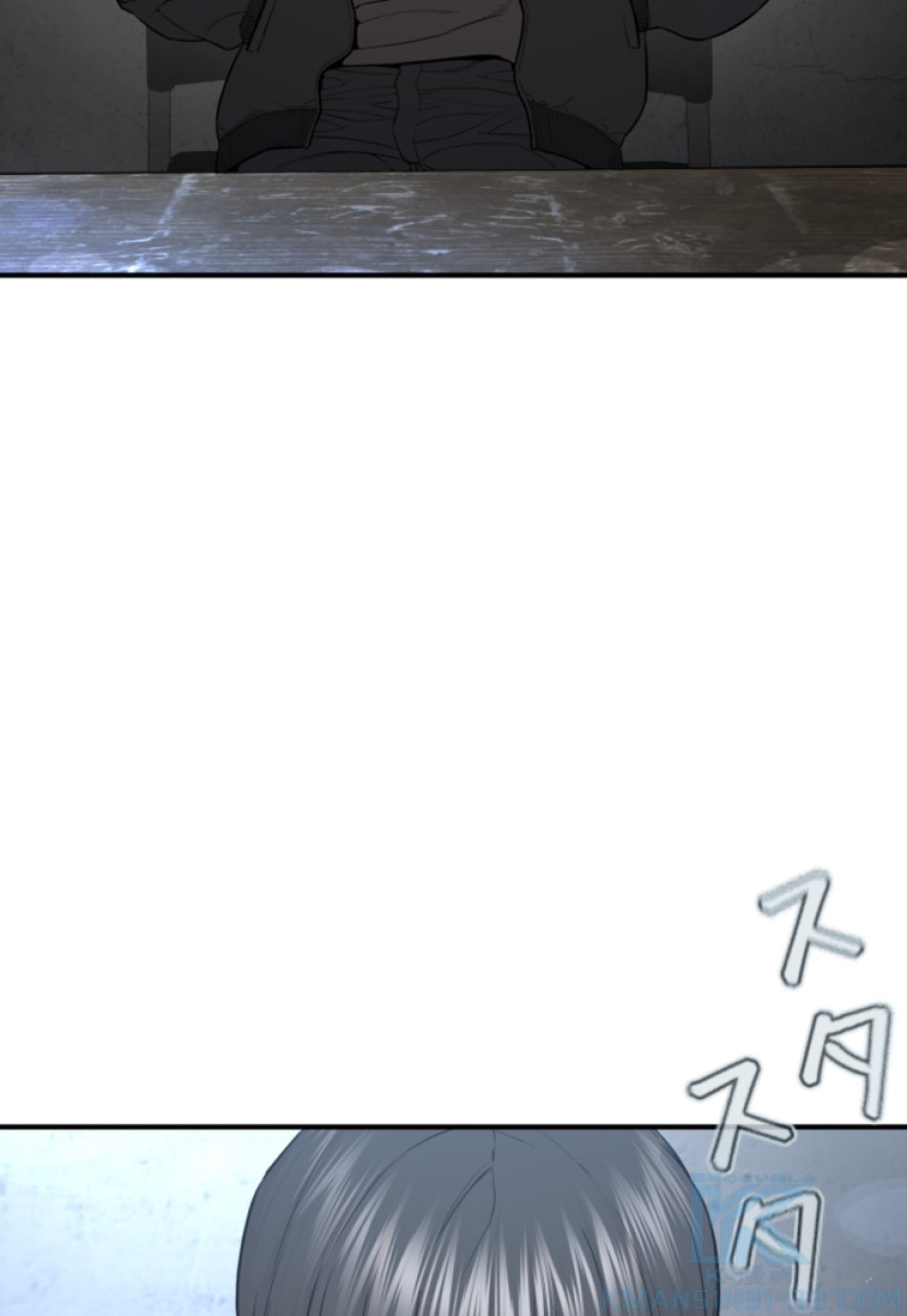 喧嘩独学 第207話 - Page 85