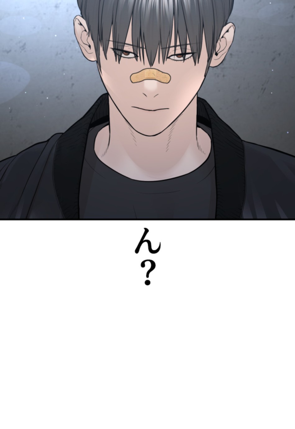 喧嘩独学 第207話 - Page 86