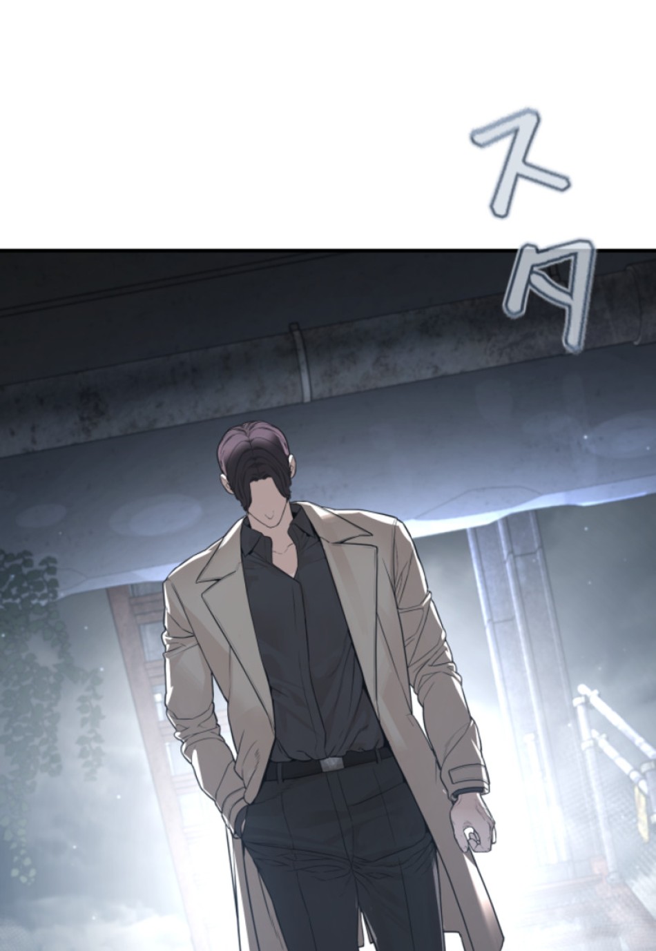 喧嘩独学 第207話 - Page 87