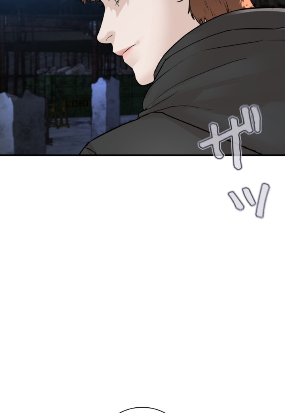 喧嘩独学 第208話 - Page 156