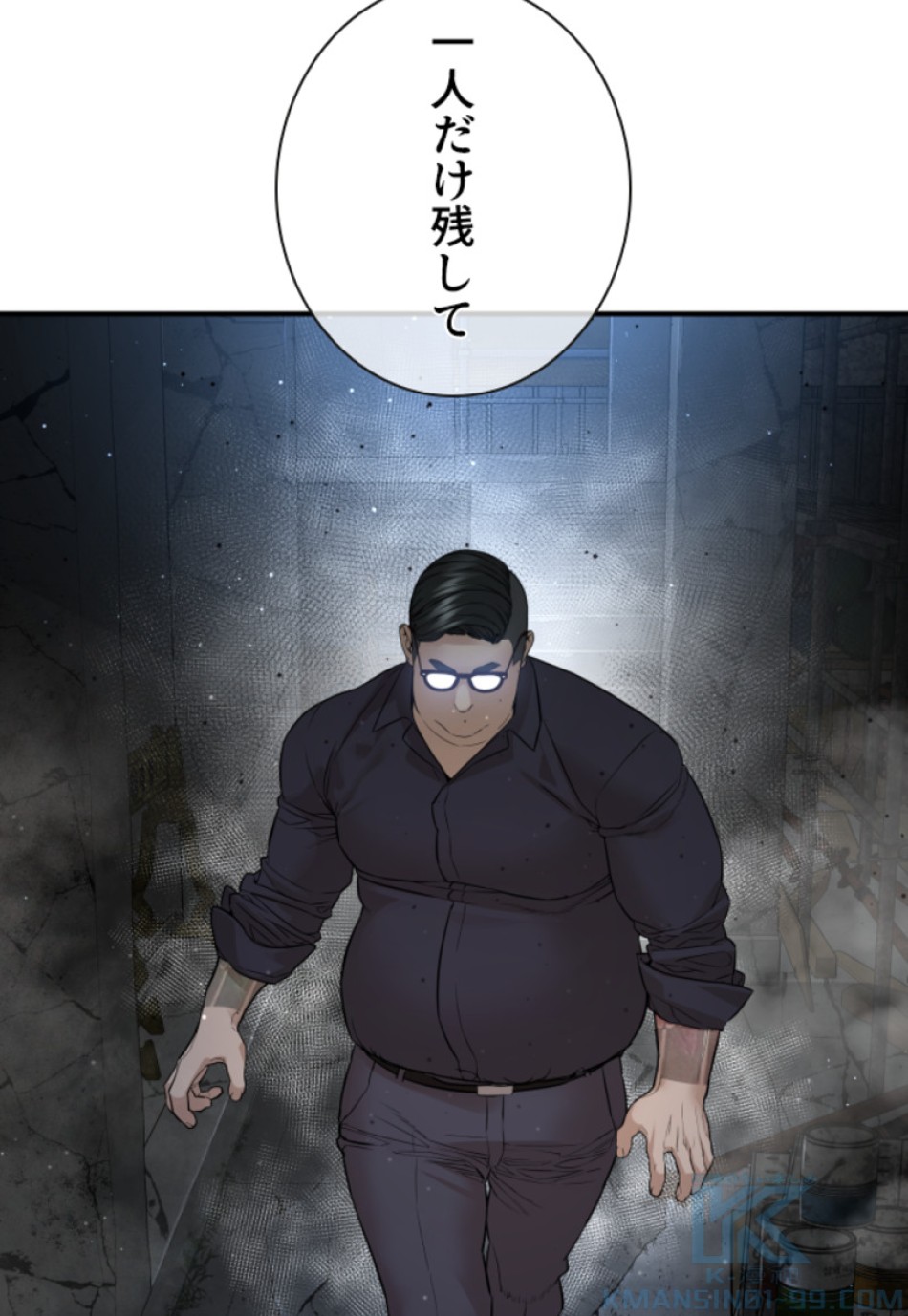 喧嘩独学 第208話 - Page 157