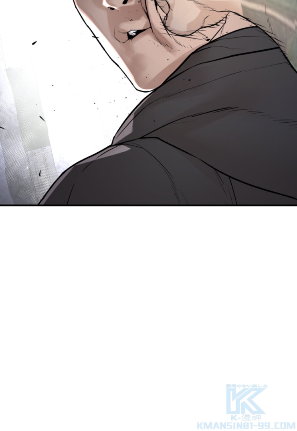 喧嘩独学 第209話 - Page 10