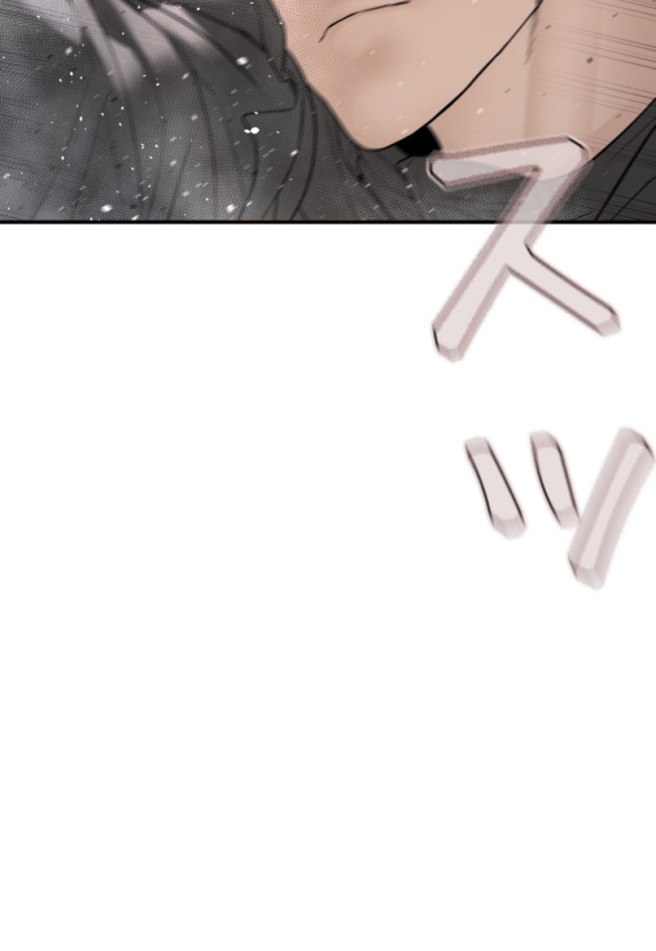 喧嘩独学 第209話 - Page 123