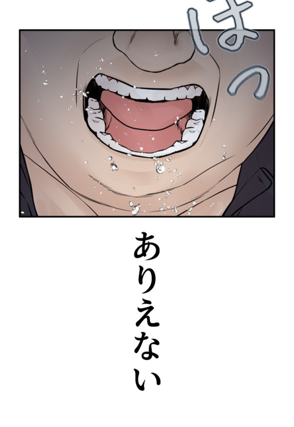 喧嘩独学 第209話 - Page 129