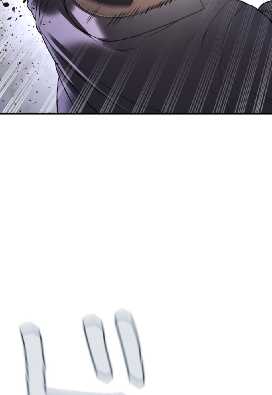 喧嘩独学 第209話 - Page 165