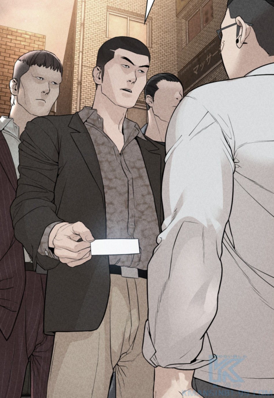 喧嘩独学 第209話 - Page 37