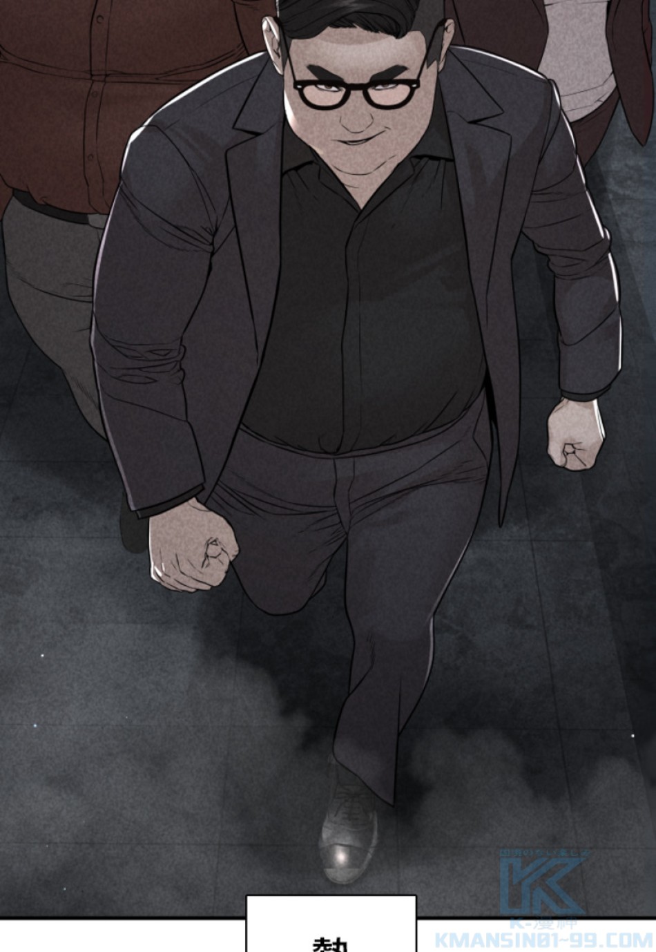 喧嘩独学 第209話 - Page 49