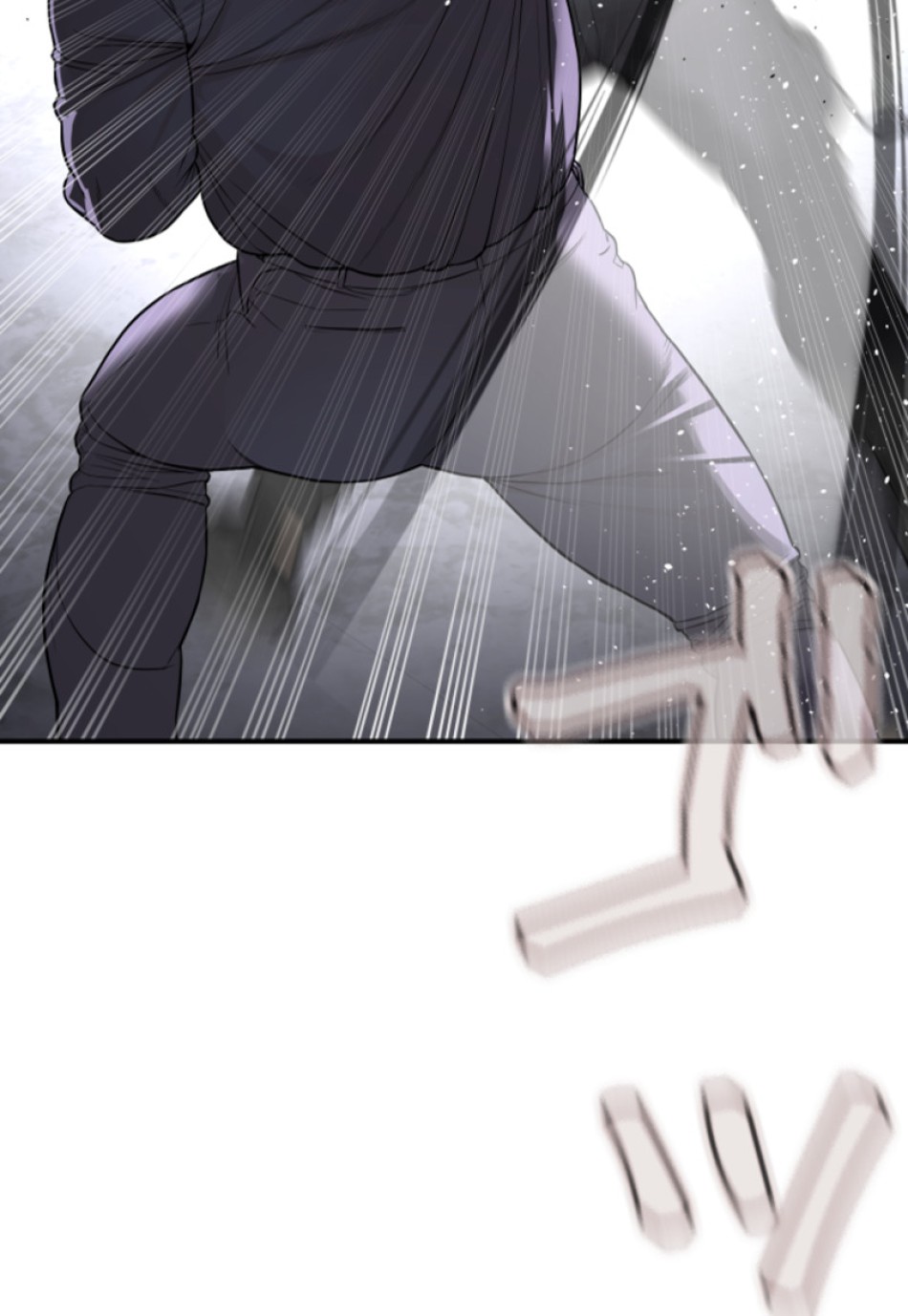 喧嘩独学 第209話 - Page 86