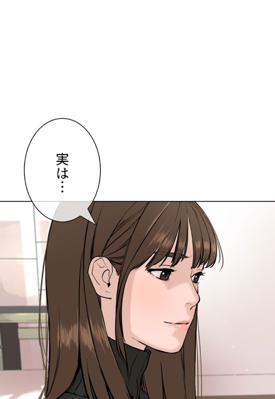 喧嘩独学 第21話 - Page 119