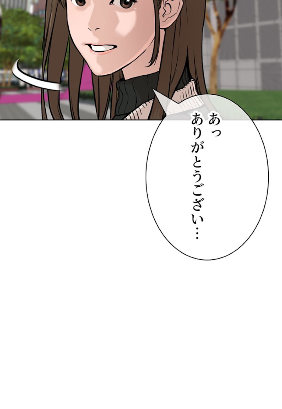 喧嘩独学 第21話 - Page 123