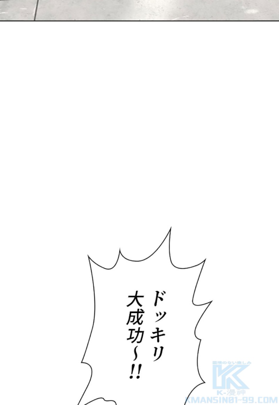 喧嘩独学 第21話 - Page 130