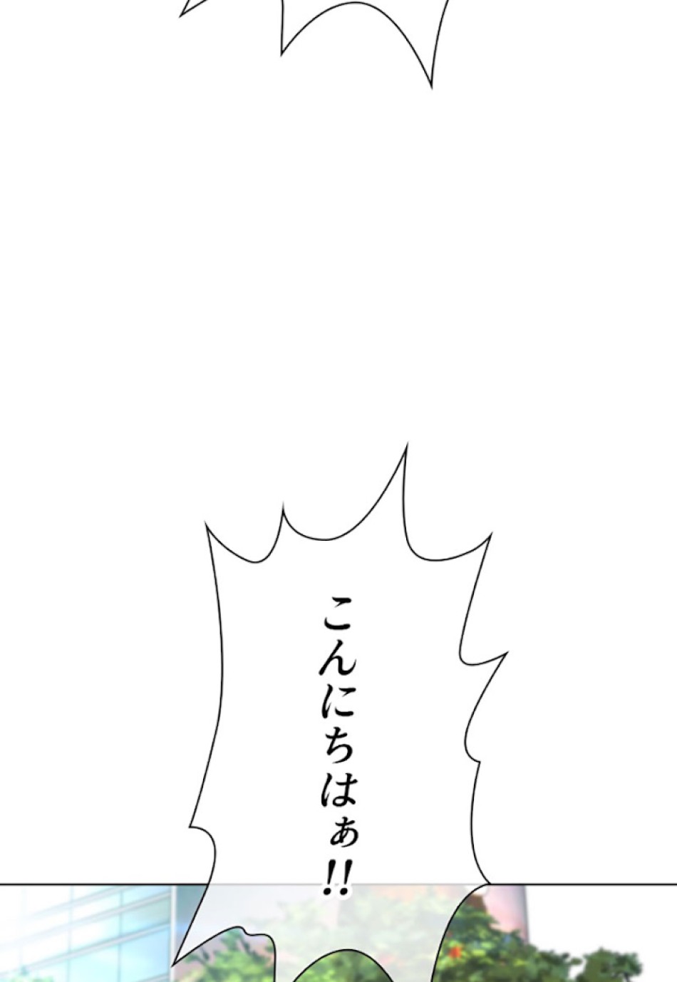 喧嘩独学 第21話 - Page 131
