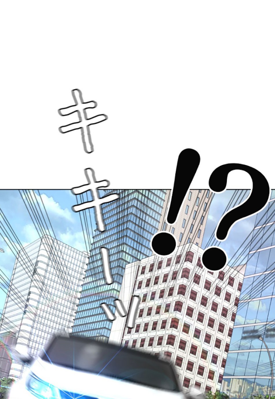 喧嘩独学 第21話 - Page 138