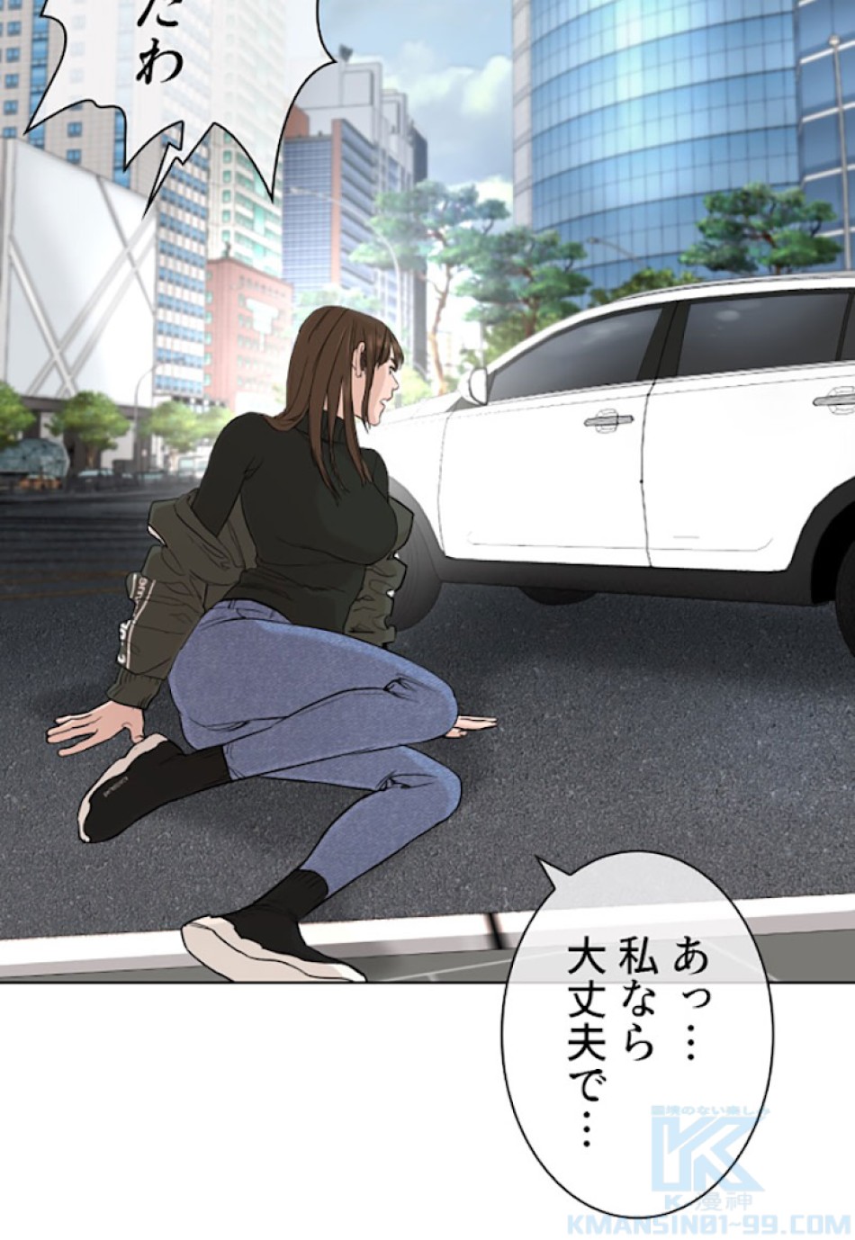 喧嘩独学 第21話 - Page 145