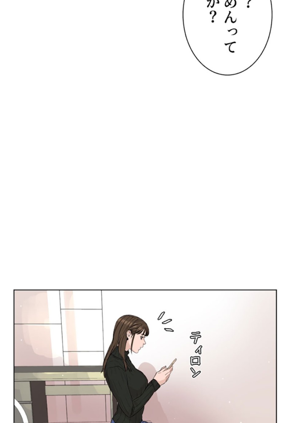 喧嘩独学 第21話 - Page 156