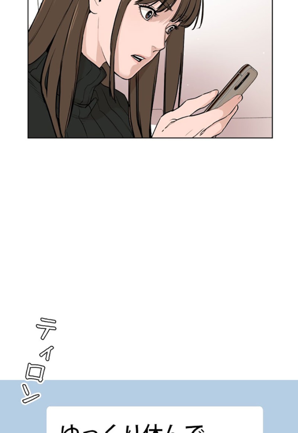 喧嘩独学 第21話 - Page 159