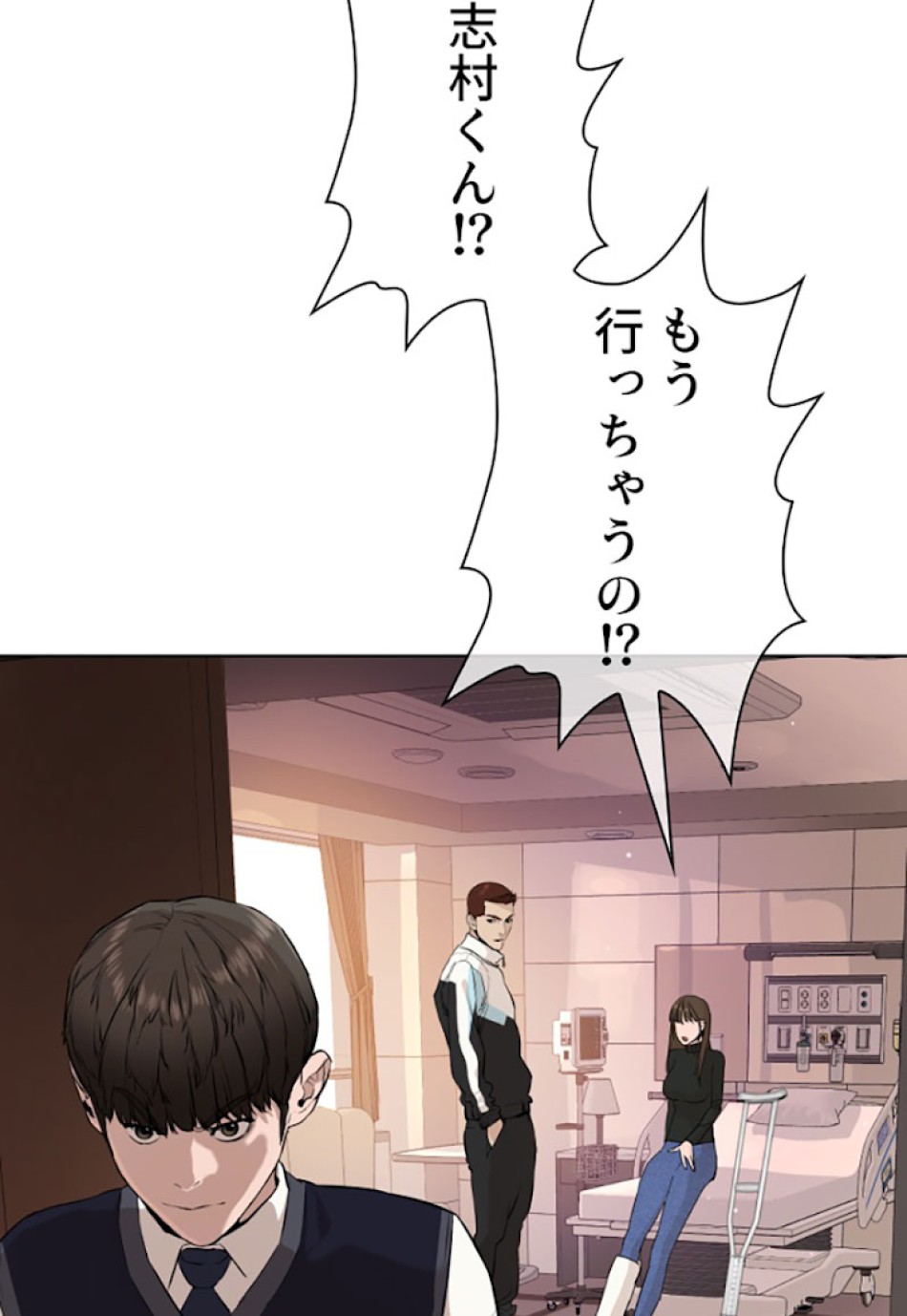 喧嘩独学 第21話 - Page 161