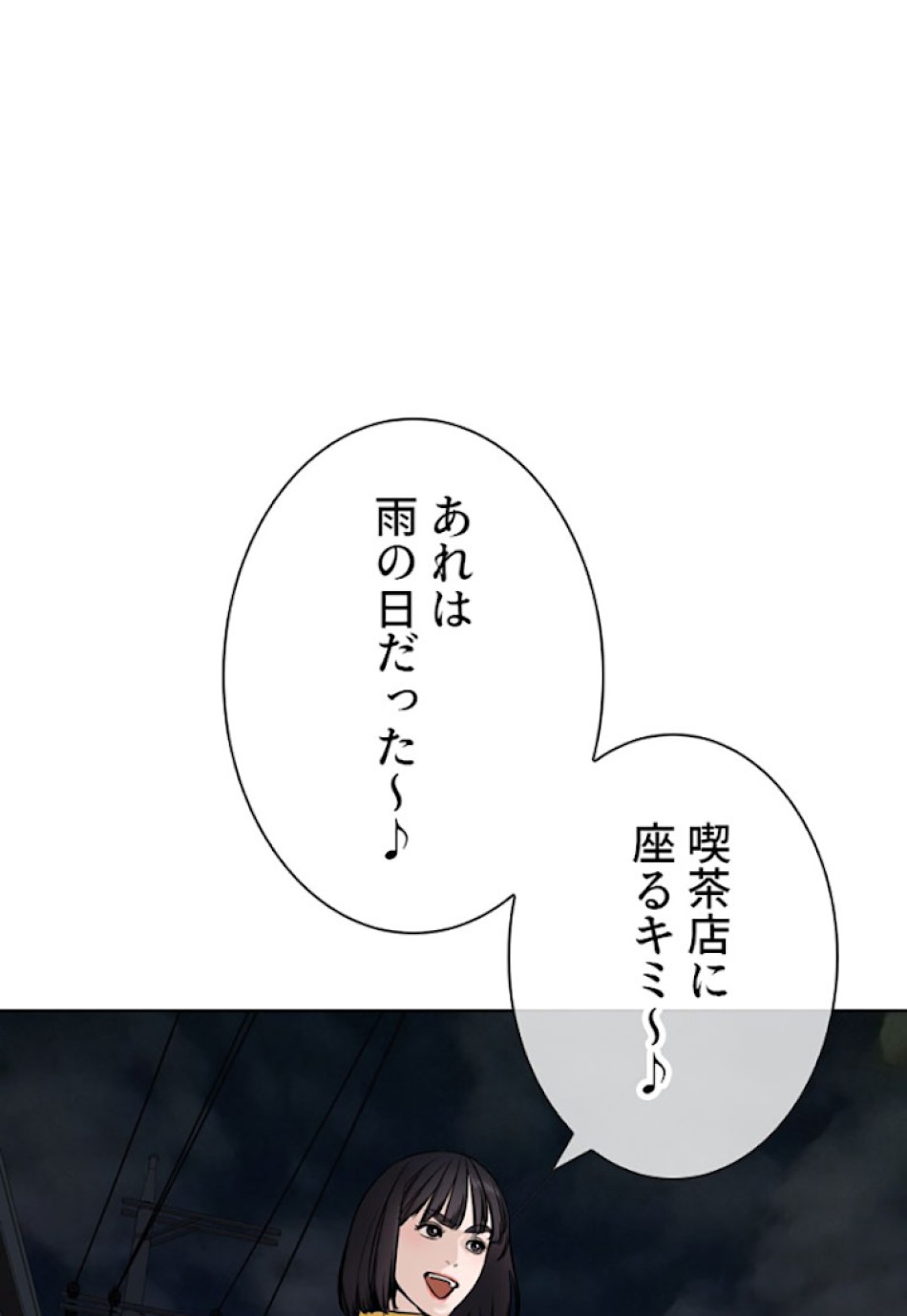 喧嘩独学 第21話 - Page 38