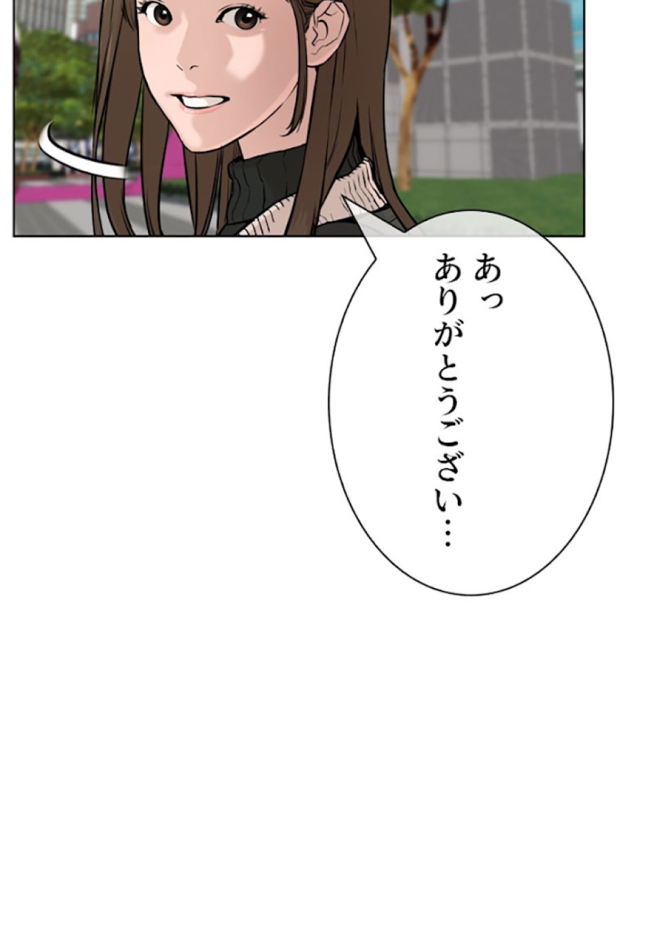 喧嘩独学 第21話 - Page 56